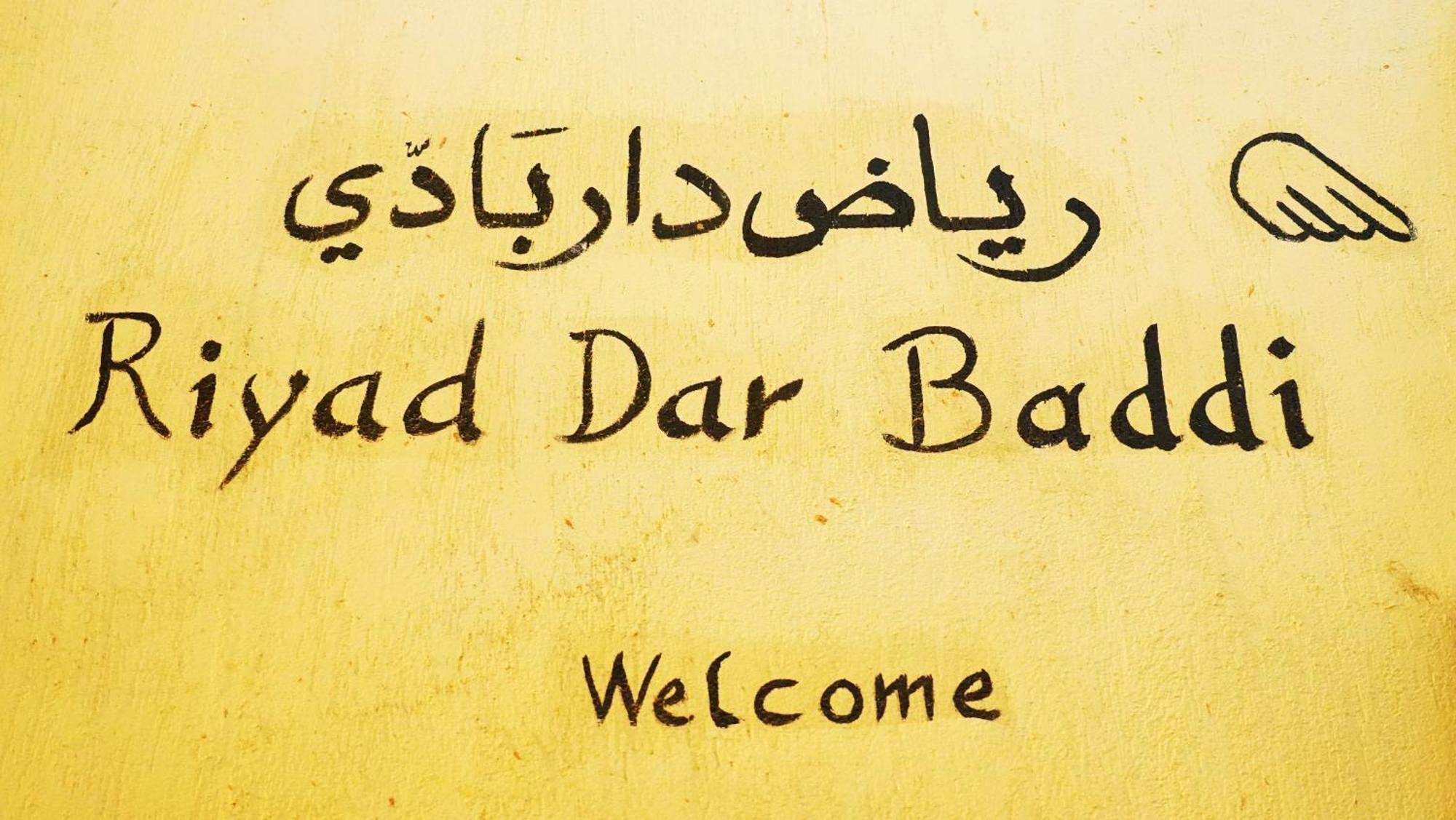 Riad Baddi Сейл Экстерьер фото